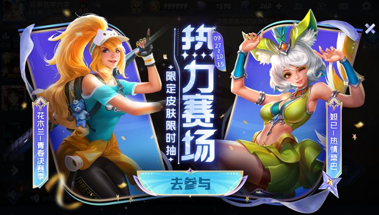 王者荣耀霓裳戎装回城特效怎么获得 霓裳戎装回城特效获得方法