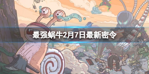 酋长游戏吧1