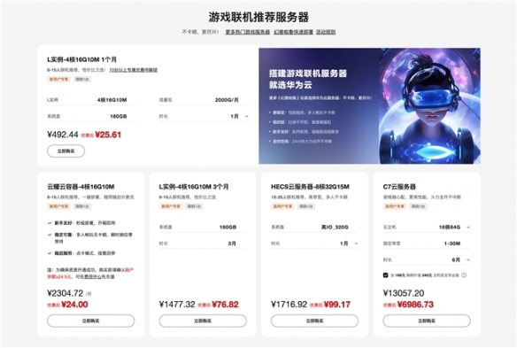 酋长游戏吧9