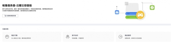 酋长游戏吧6