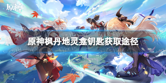 酋长游戏吧1