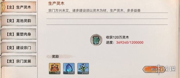 酋长游戏吧5