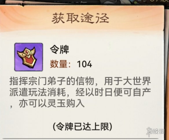 酋长游戏吧2
