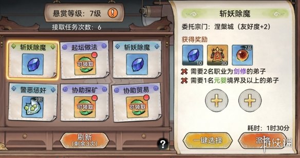 酋长游戏吧7