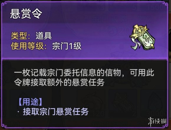酋长游戏吧8
