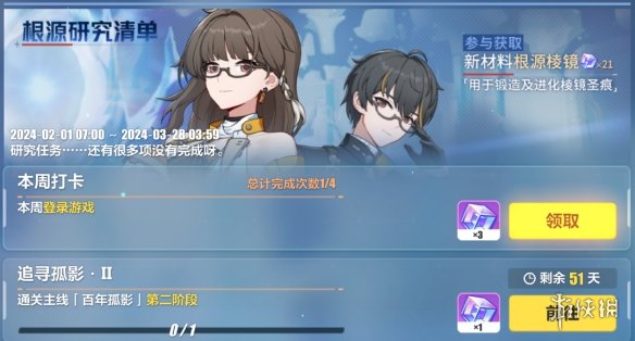 酋长游戏吧2