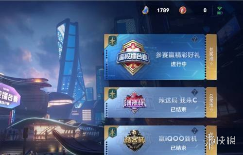 酋长游戏吧4