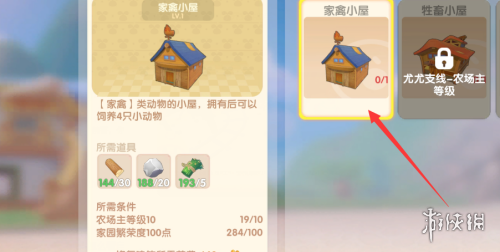 酋长游戏吧6