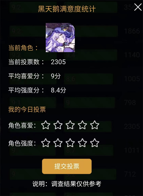 酋长游戏吧7