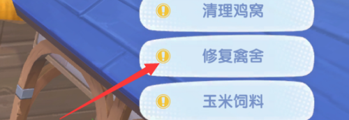 酋长游戏吧4