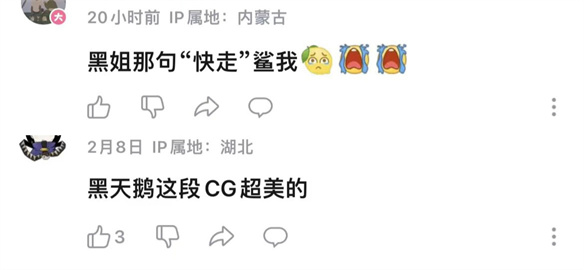 酋长游戏吧9