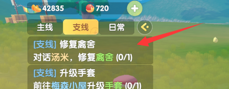 酋长游戏吧5