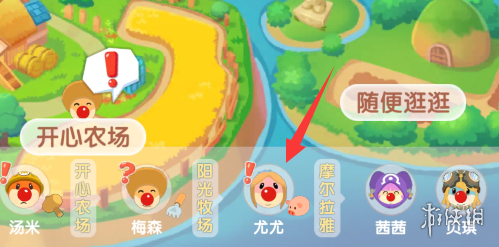 酋长游戏吧3