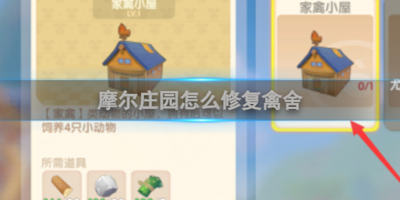 酋长游戏吧1