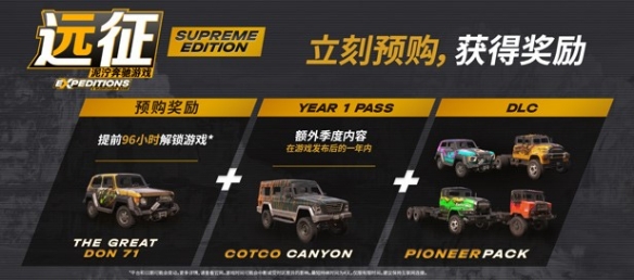 酋长游戏吧4