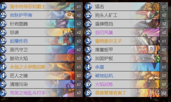 酋长游戏吧5