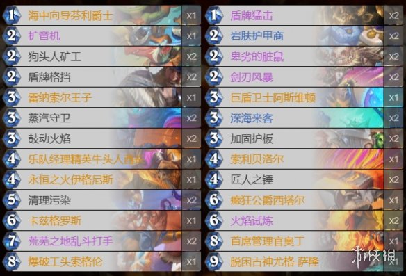 酋长游戏吧2