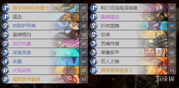 酋长游戏吧2