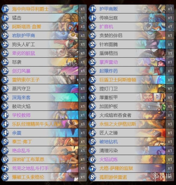 酋长游戏吧4