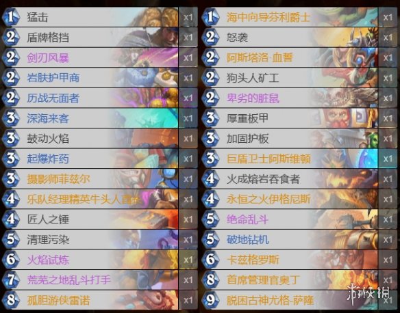 酋长游戏吧4