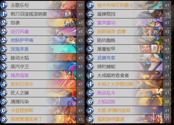 酋长游戏吧1