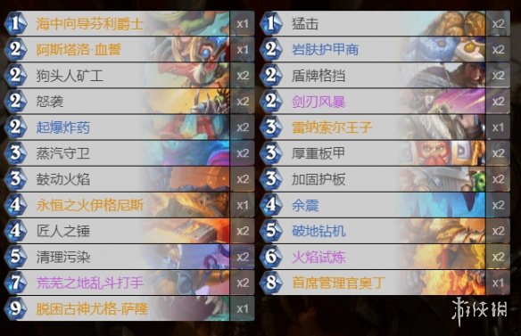酋长游戏吧3