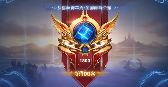 王者荣耀星耀可以打巅峰赛吗 星耀怎么打巅峰赛