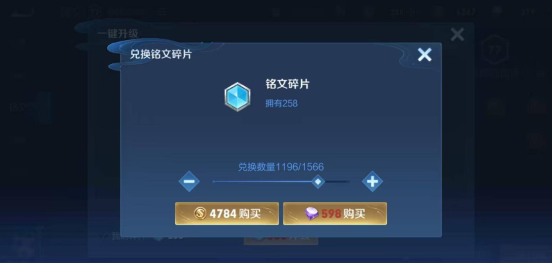 王者荣耀金币太多了怎么花掉 金币使用方法