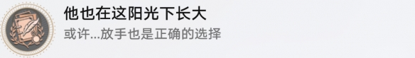 酋长游戏吧3