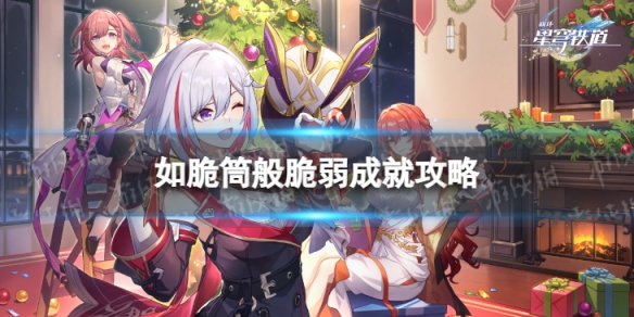 酋长游戏吧1