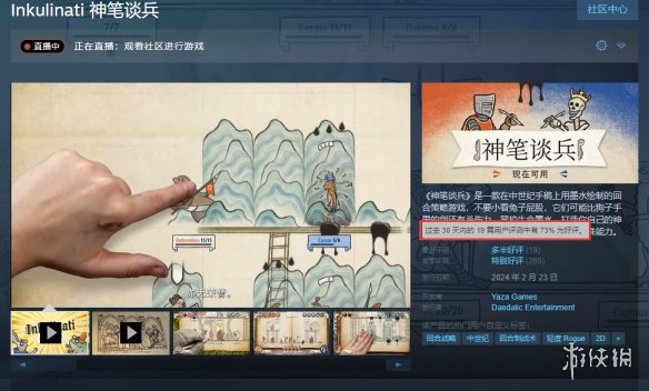 酋长游戏吧1