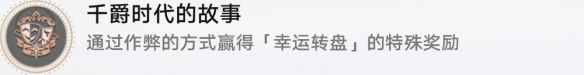 酋长游戏吧2