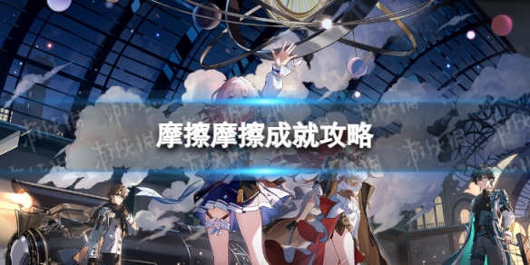 酋长游戏吧1