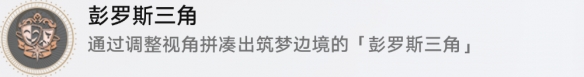 酋长游戏吧2