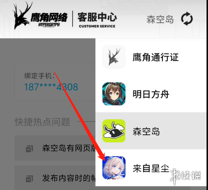 酋长游戏吧3