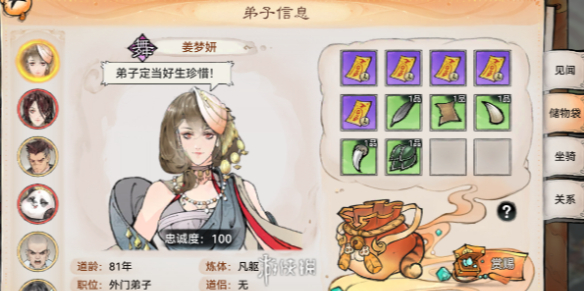 酋长游戏吧1