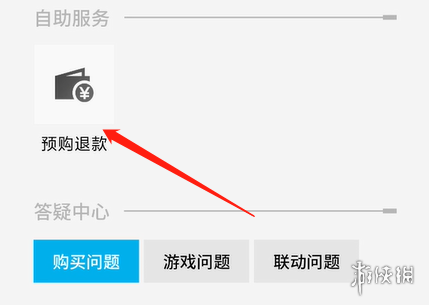 酋长游戏吧4