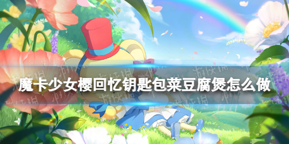 酋长游戏吧1