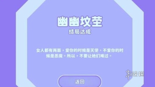 酋长游戏吧4