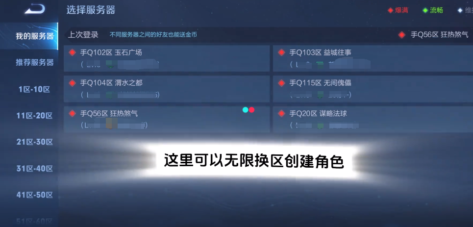 王者荣耀灵宝市集高价格怎么刷 高价集市分享
