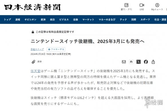 酋长游戏吧1