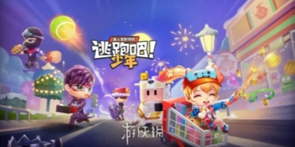 酋长游戏吧1