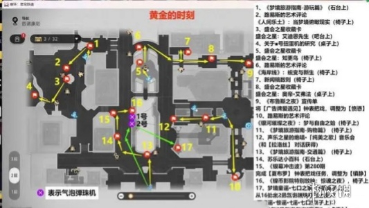 酋长游戏吧1