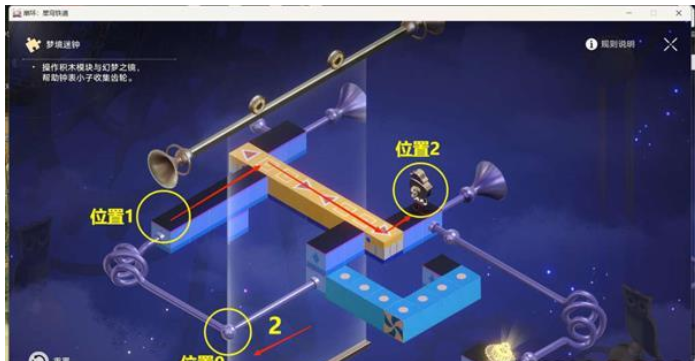 崩坏星穹铁道假面双人舞攻略 假面双人舞任务图文通关流程[多图]图片20