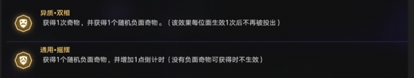 酋长游戏吧4