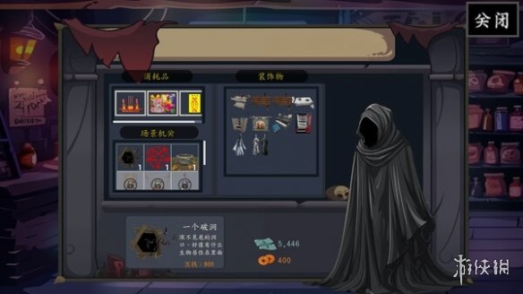 酋长游戏吧4