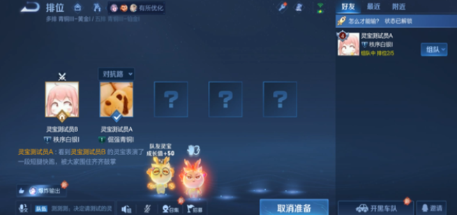 王者荣耀灵宝怎么获得 灵宝获得方法