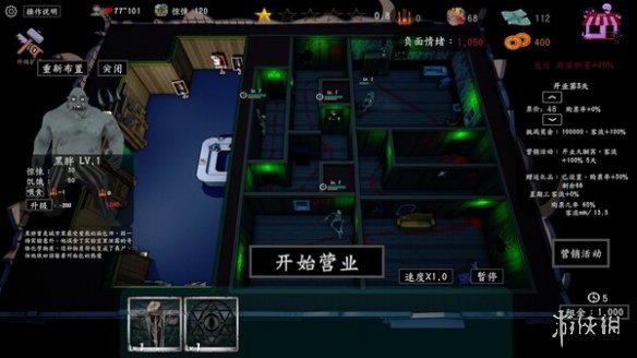 酋长游戏吧3