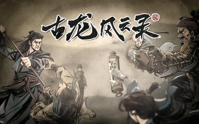 神出鬼没任务攻略