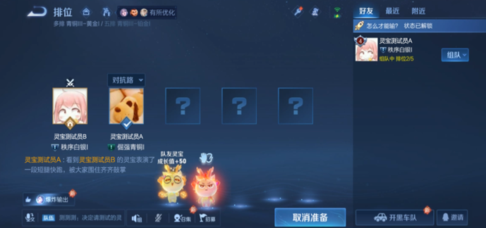 王者荣耀灵宝成长值怎么获得 灵宝成长值获得方法